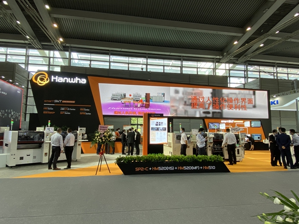 电子展台搭建公司-电子展 NEPCON