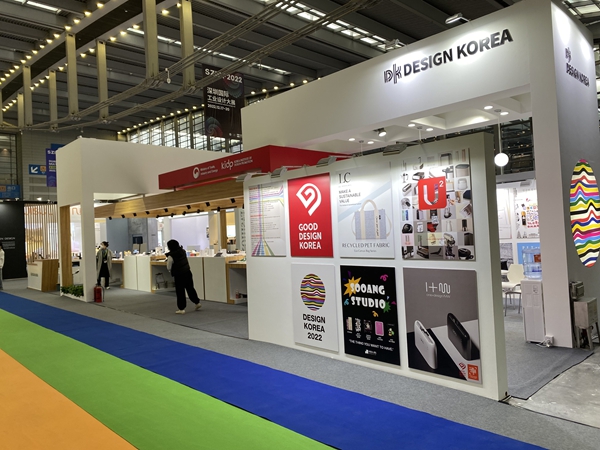 韩国展团 KOREA PAVILION 设计展1