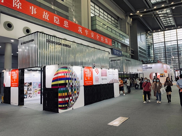 韩国展览公司-韩国展团 KOREA PAVILION 设计展